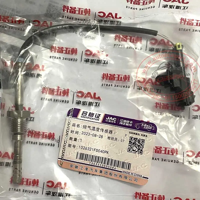 1026321Fd040a Original Exhaust Gas Temperature Sensor For Jac T6 T8 1026321Fd040 1