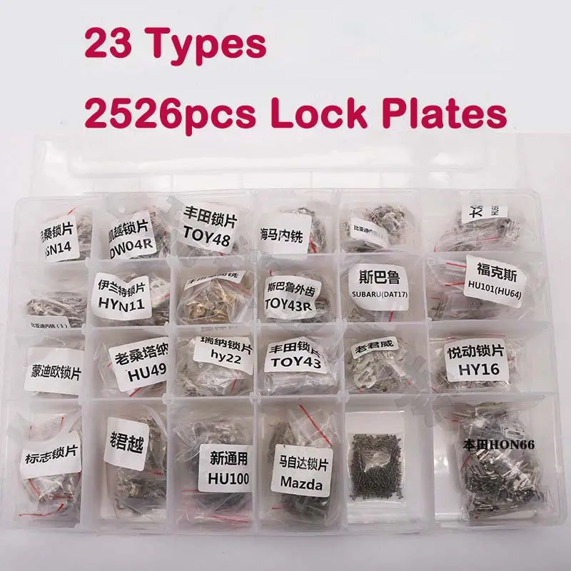 23 Types Car Lock Reed Lock Plate For Nissan Toyota Bmw Ford Vw Honda Chevrolet Cylinder Repair With 200Pcs Spring 1