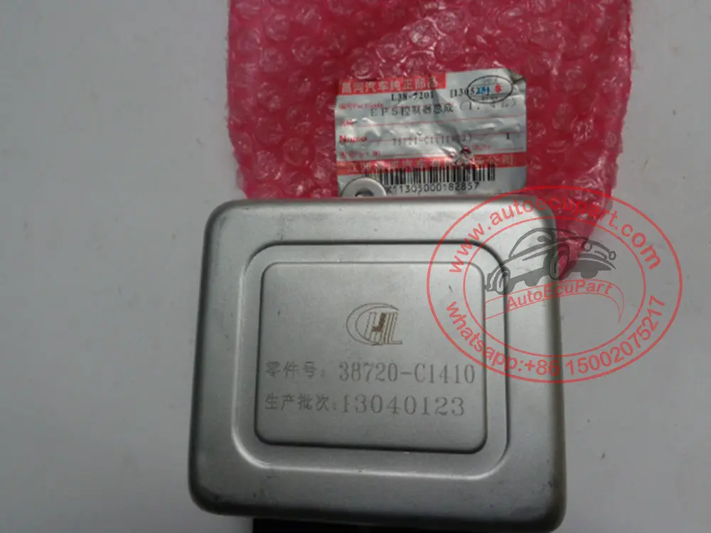 Original New Ecu Power Steering Control Unit 38720-C1410 / 38720 C1410 / 38720C1410  For Suzuki Changhe Liana A6 1
