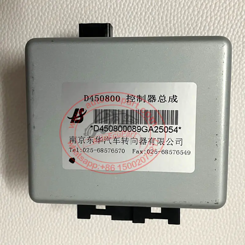 D450800 Eps Module For Zotye C100 Electronic Power Steering 1