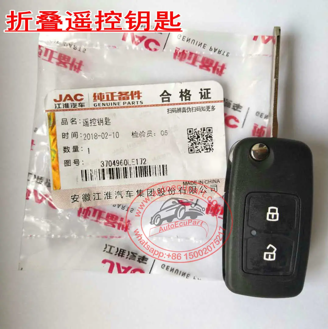 Flip Remote Key 2 Button For Jac Truck K6 1