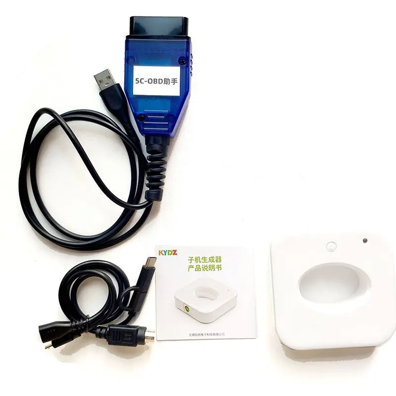 Kydz Cube Key Maker With 5C Obd Helper Cable And 2Pcs Remote Control, Support Vag Mqb Keyless Go 1