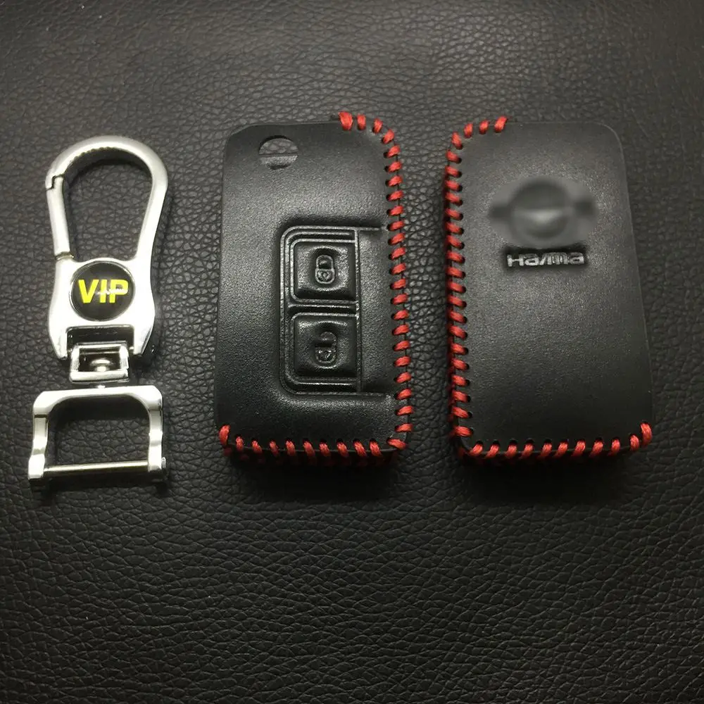Leather Case For Haima Family 2 Buttons Folding Car Key - 5 Sets 1
