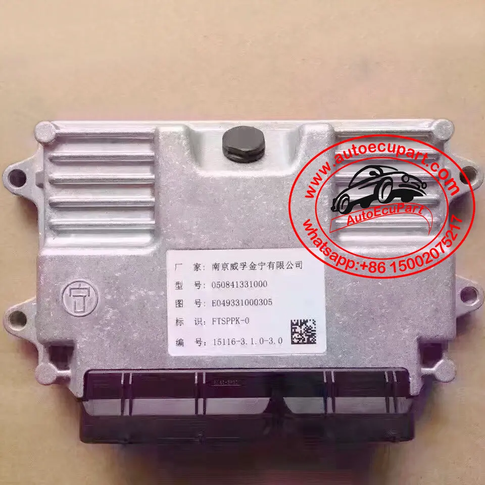 New Original Ecu For Foton Sup 050841331000 E049331000305 Ftsppk-0 Ecm Engine Computer 1