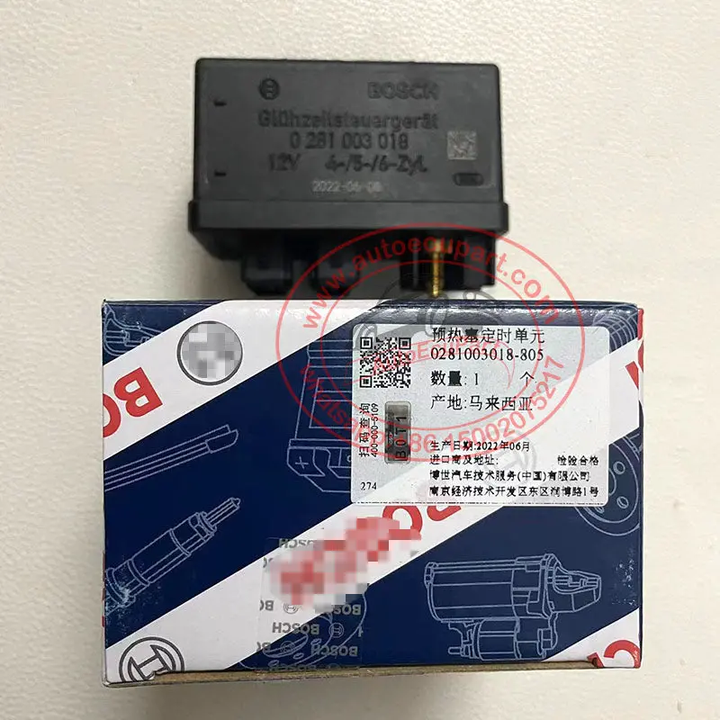 Original New 0281003018 Glow Plug System Control Unit Relay For Jbc, Great Wall H5, Alfa Romeo, Citroen Peugeot, Fiat 1