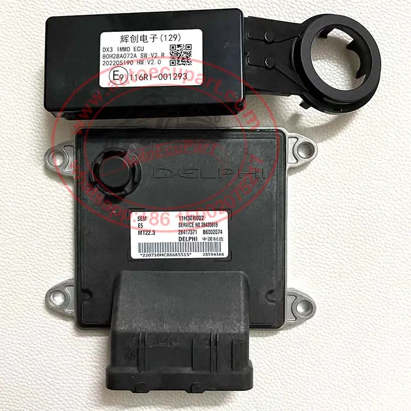 Original New 11H30r002 B6002074 Ecu + 80H28a072 Immobilizer Antenna For Soueast Dx3 1