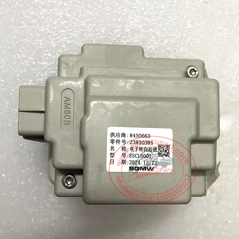 Original New 23978344 Elv Module For Chevrolet Captiva Electronic Steering Lock (Replace Code 23830385) 1