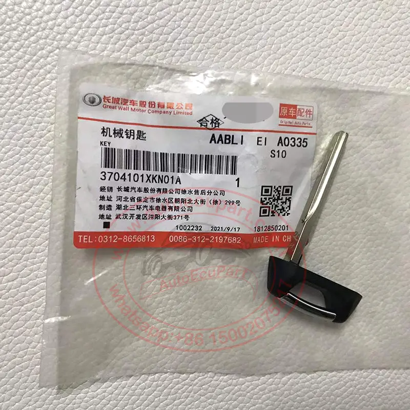 Original New 3704101Xkn01a Key Blade For Great Wall Haval Jolion, Dargo Big Dog, H6 2021 Proximity Smart 1