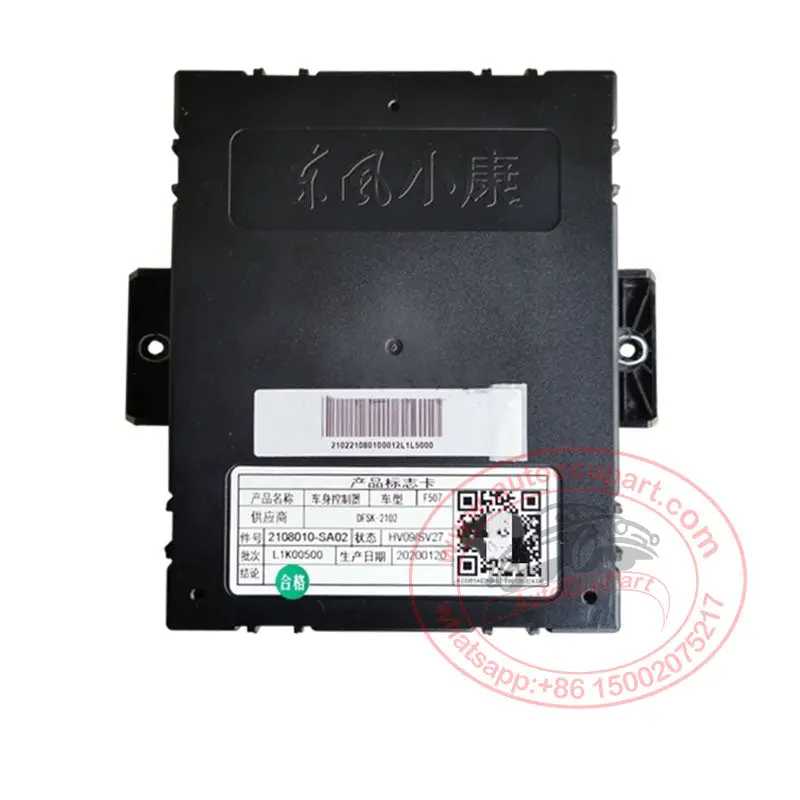 Original New Bcm 2108010-Sa02 For Dongfeng Dfsk Glory 580 (2108010Sa02) 1