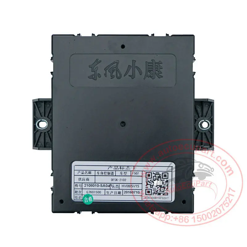 Original New Bcm 2108010-Sa04 For Dongfeng Dfsk Glory 580 (2108010Sa04) 1