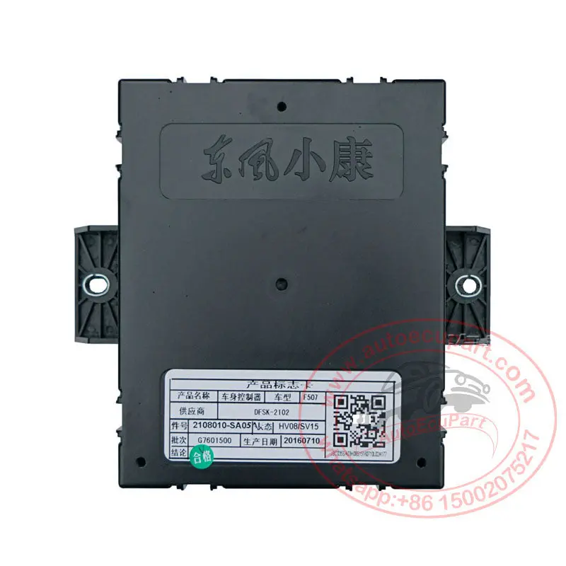 Original New Bcm 2108010-Sa05 For Dongfeng Dfsk Glory 580 (2108010Sa05) 1