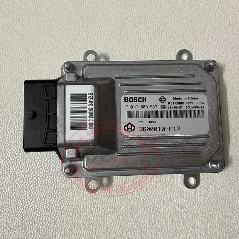 Original New Bosch M7 Ecu F01r00d537 3600010-F17 Ecm For Hafei Junyi 2013-14 Mt Engine Computer (F 01R 00D 537) 1