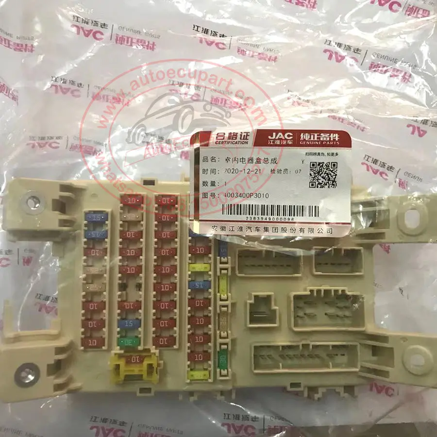 Original New Ket P201 Fuse Box Cabin For Jac T6 2018 1
