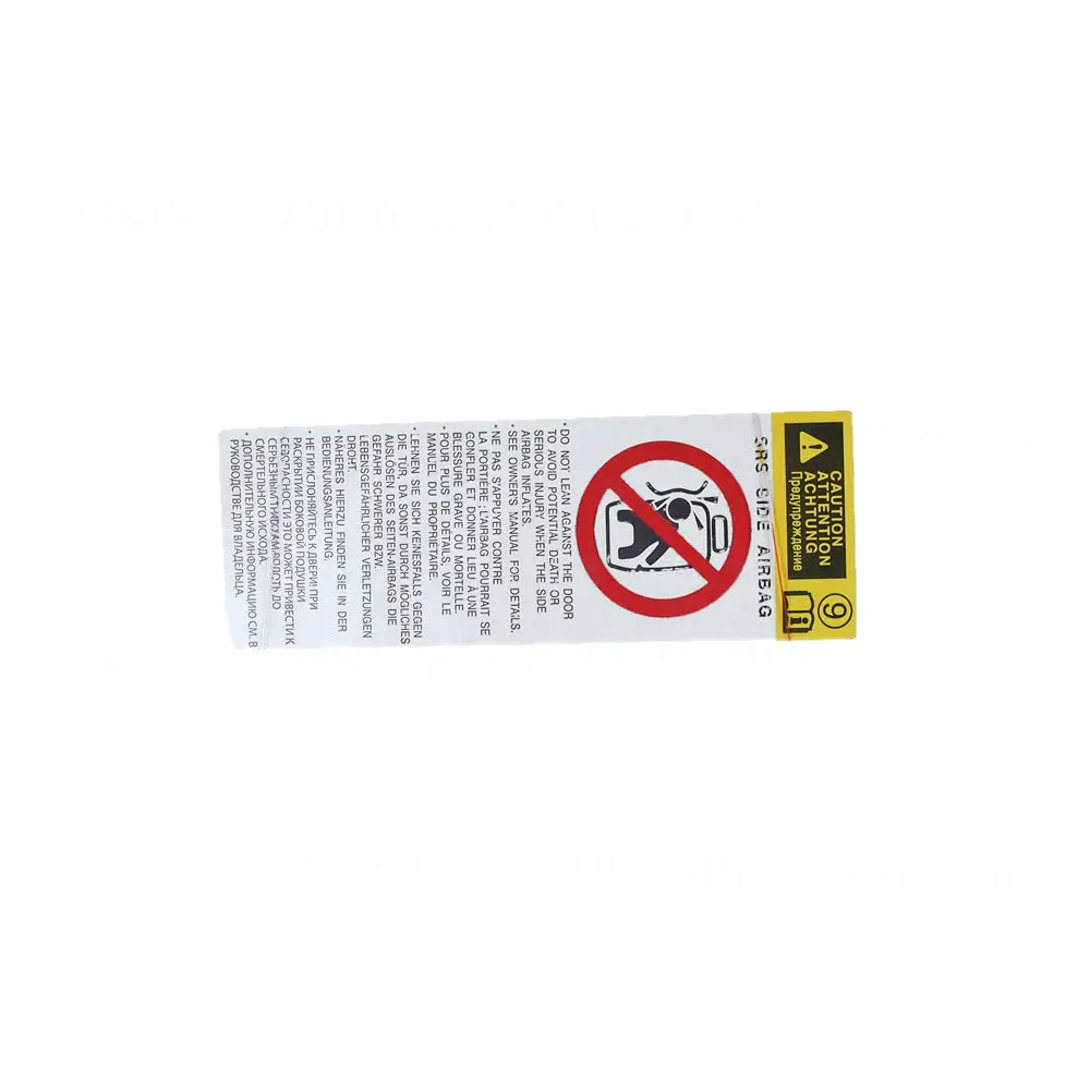 Toyota Corolla Oem Warning Decal 11/2005 To 11/2019 - 7459653011 1
