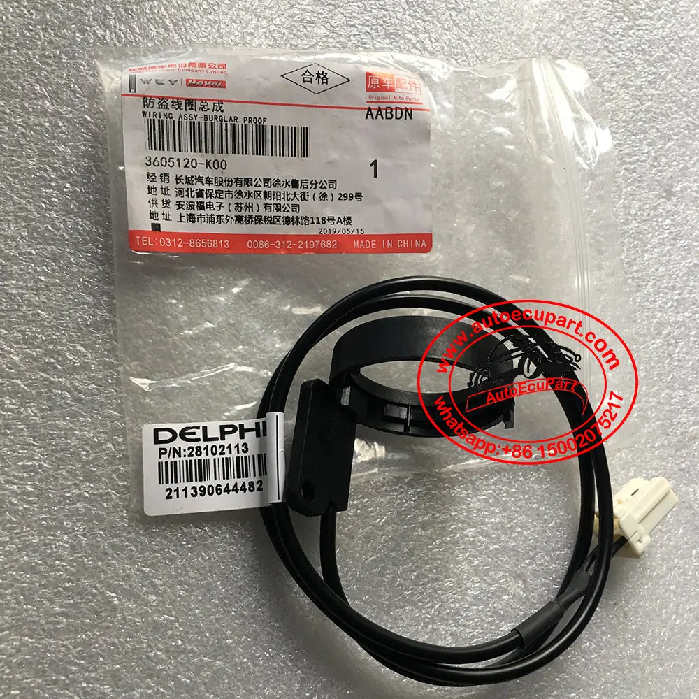 Original New Immobilizer Antenna 3605120-K00 3605120K00 For Great Wall Haval H3 H5  Immobilizer 3605130-K00 1